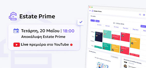 Estate Prime
