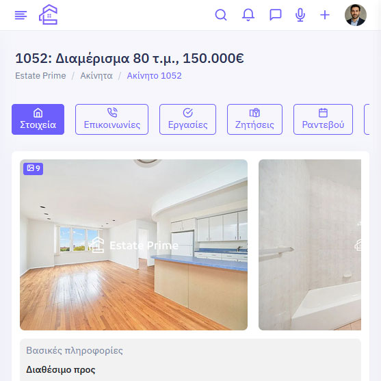 Listing