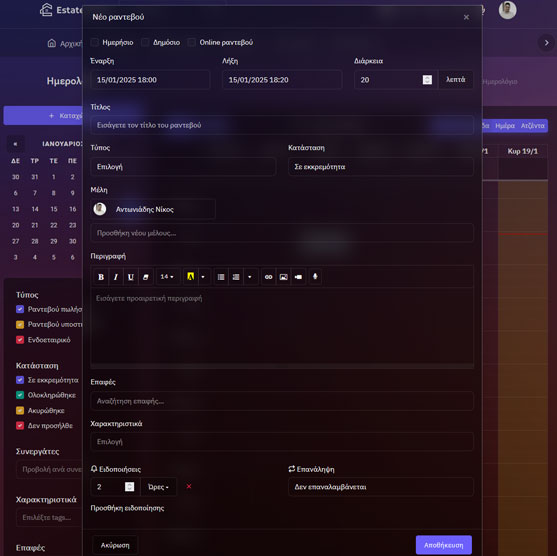 EstatePrimeCalendar