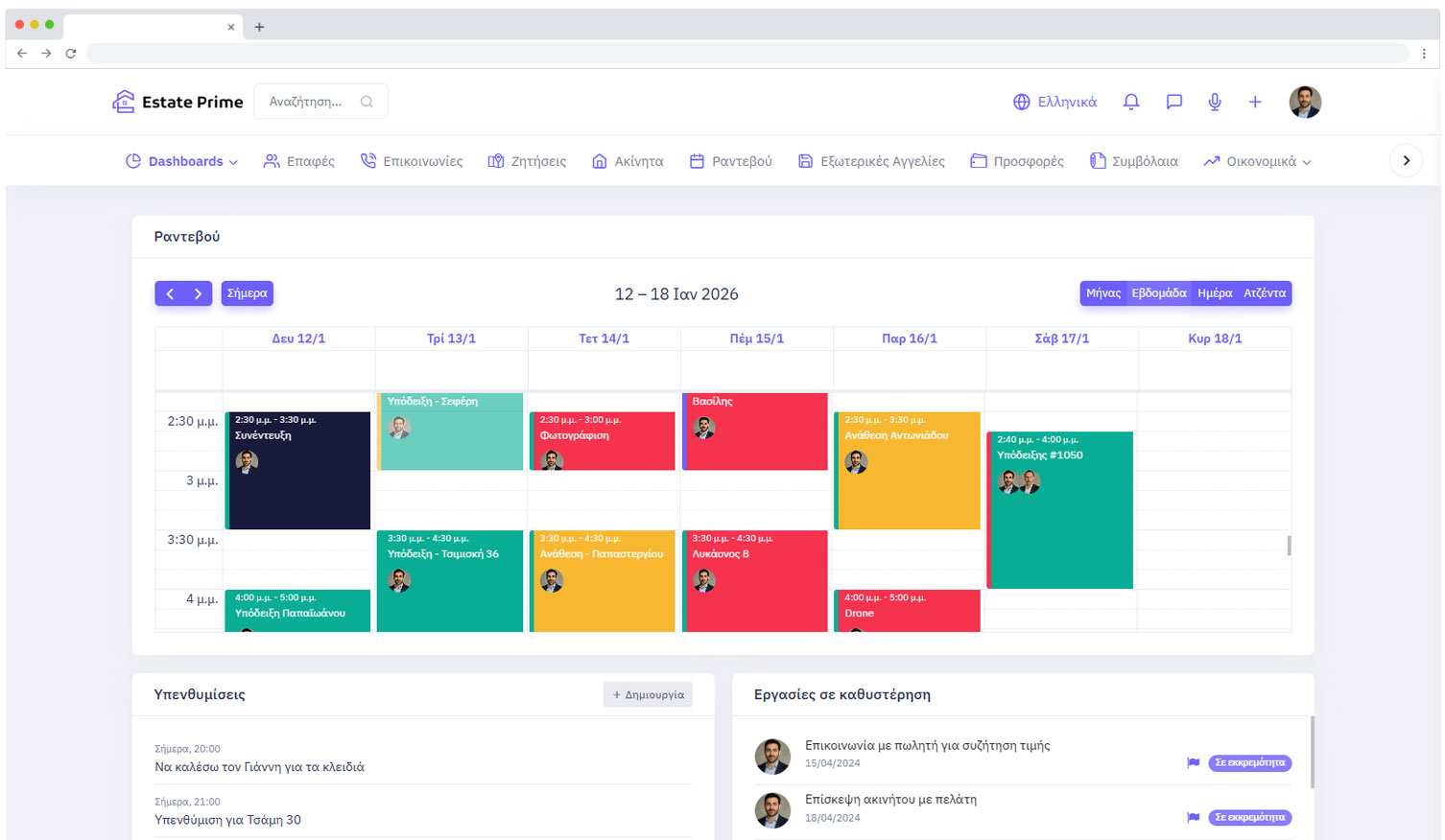 EstatePrime Dashboard