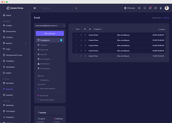 Webmail